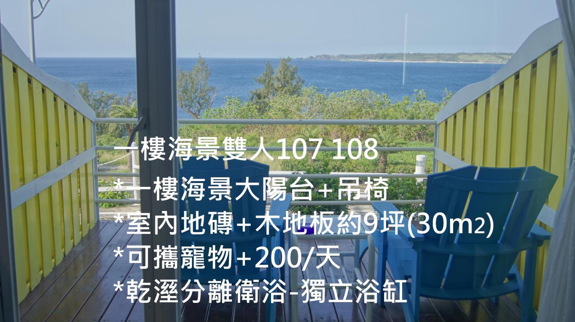 南灣飯店 Kenting Nanwan Hotel Екстериор снимка