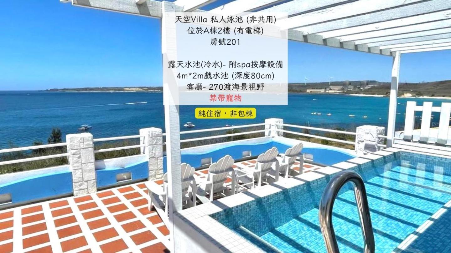 南灣飯店 Kenting Nanwan Hotel Екстериор снимка